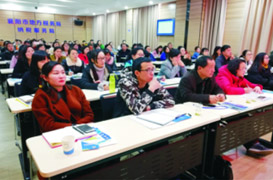 襄陽(yáng)市國(guó)地稅2018年第一季度納稅人培訓(xùn)活動(dòng)、2017年房地產(chǎn)業(yè)營(yíng)改增現(xiàn)行政策運(yùn)用及特殊事項(xiàng)處理