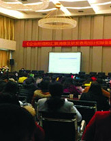 企業(yè)初創(chuàng)期涉稅優(yōu)惠政策及財(cái)務(wù)規(guī)范操作運(yùn)用-制造業(yè)、互聯(lián)網(wǎng)及信息科技企業(yè) 企業(yè)所得稅匯算清繳及研發(fā)費(fèi)用加計(jì)扣除備案實(shí)操技巧